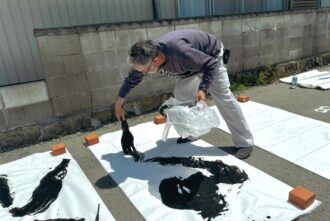 遊彩書芸研究会