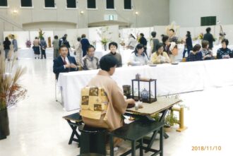 薫風流岡崎支部