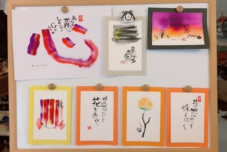 Shunam　書アート